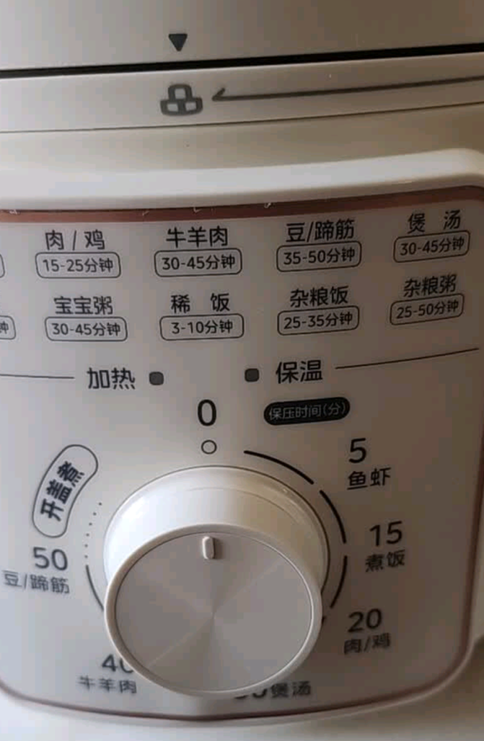 华凌厨房小电