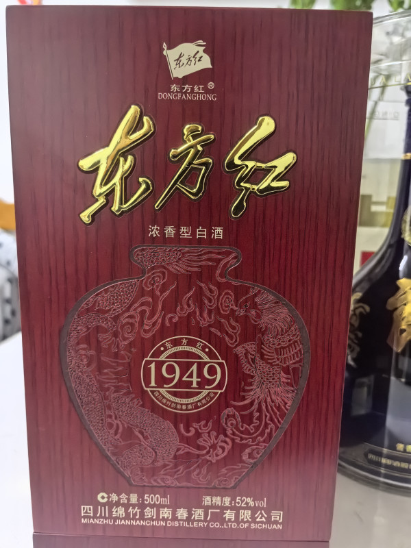 剑南春白酒怎么样剑南春东方红1949 52%vol 浓香型白酒500ml 单瓶装_
