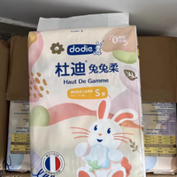 🐰杜迪兔兔柔纸尿裤 | 宝宝的贴心小卫士