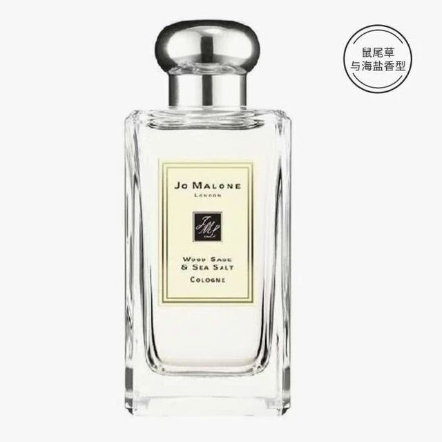 Jo Malone 祖玛珑 香水 100ml (鼠尾草与海盐)，活动价649元