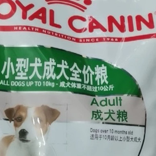 养小型犬的姐妹!皇家这款成犬粮真的能处!