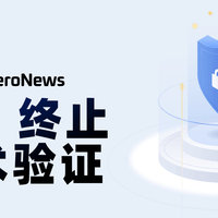 ZeroNews TLS终止模式技术验证报告