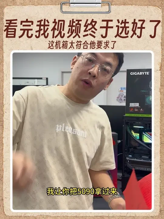 还有什么选不好，来给我说说，我给你推荐下#diy电脑 #大头杭州