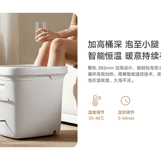 799元 小米米家智能气囊足浴器2发布：能按摩能泡脚 一机两用