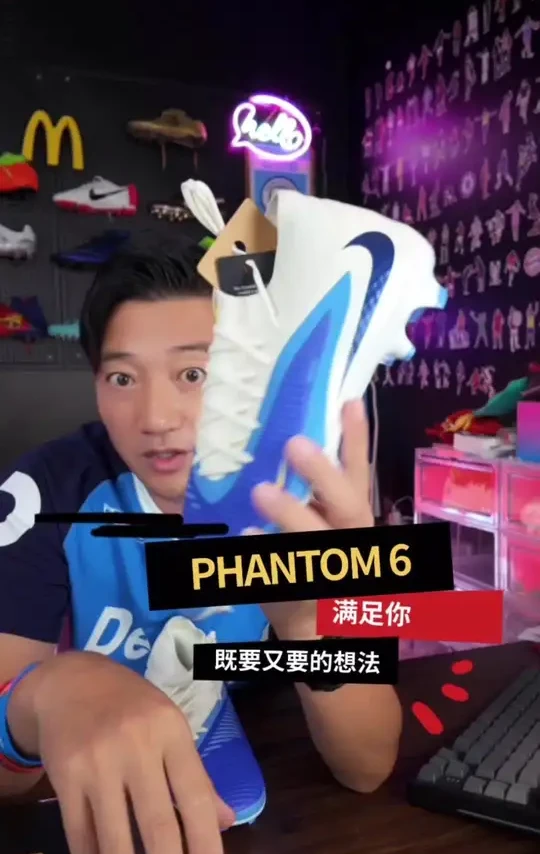 耐克phantom6的鞋面确实震撼！ 轻薄的像皮肤一样，触感确实有优势！#足球鞋 #足球鞋推荐 #踢球 #足球装备 #唯有足球不可辜负