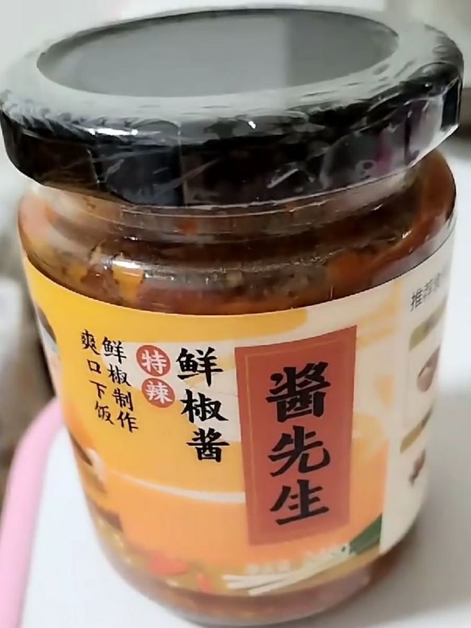 酱先生其他调味品