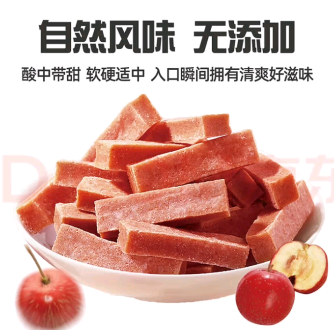向后转蜜饯果脯