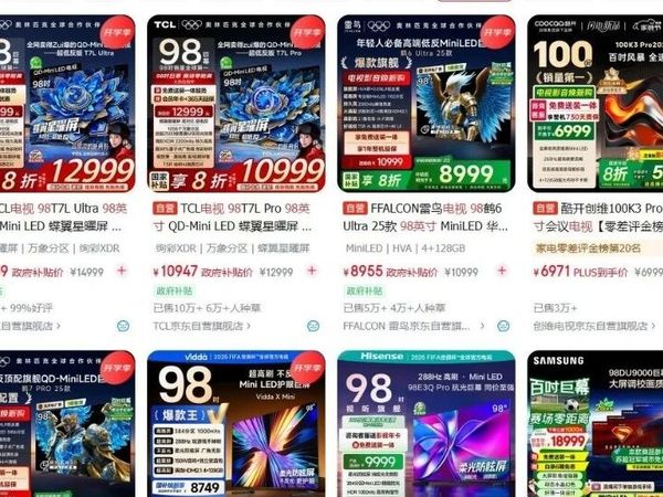 百吋大屏里的阅兵盛宴：5款国产旗舰电视打造沉浸式观礼体验