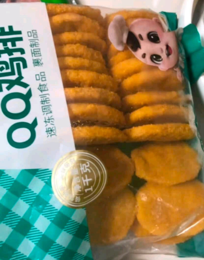 安井生鲜食品
