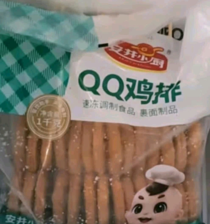 安井生鲜食品