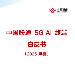 中国联通为苹果 eSIM 提供业务支撑，iPhone 17 Air国行版本或为纯eSIM