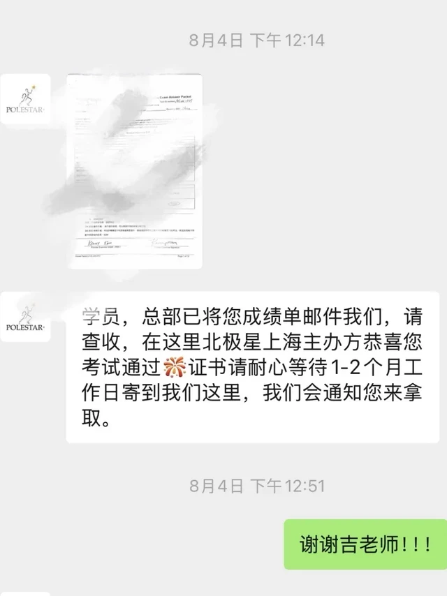普拉提老师一年花掉一个铂金包都学了啥（上