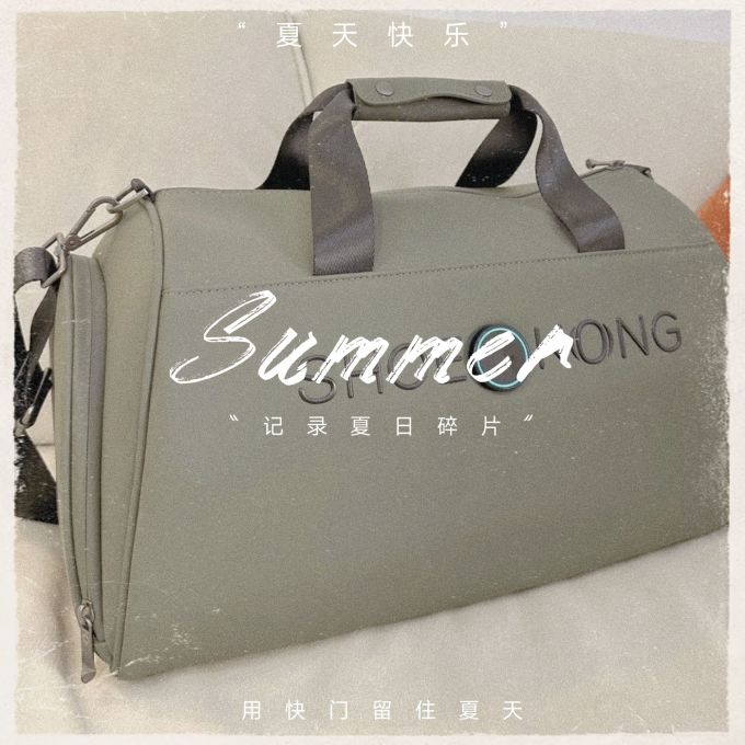 根元旅行包