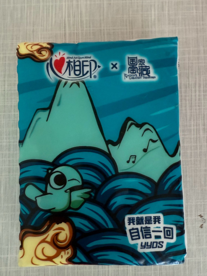 心相印纸品湿巾