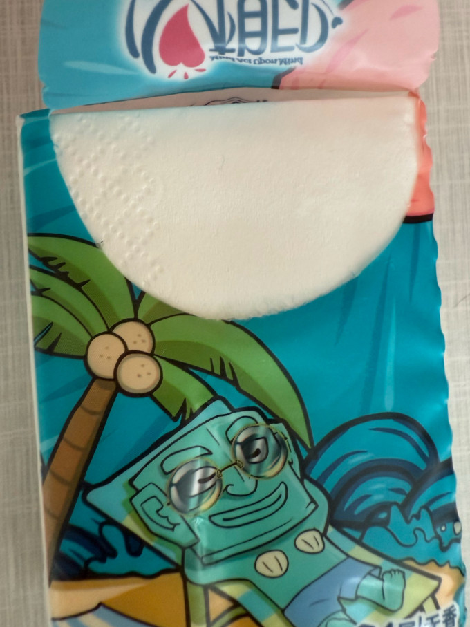 心相印纸品湿巾