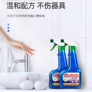 水垢去无踪，浴室亮晶晶！这波操作太解压了～