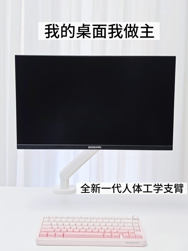 告别双手较劲！飞利浦 SPT7308W 支架实测：值不值得入？