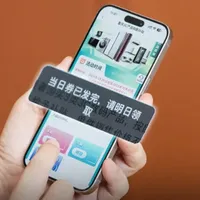 别死守国补了，这样买手机更划算