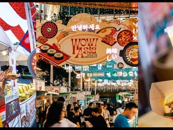 亚洲美食嘉年华开吃！50+摊位逛到腿软