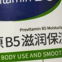 国货保湿霜:大容量与高性价比