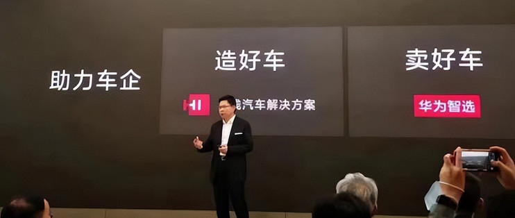余承东扬眉吐气，华为车BU终于赚钱了，问界贡献最大