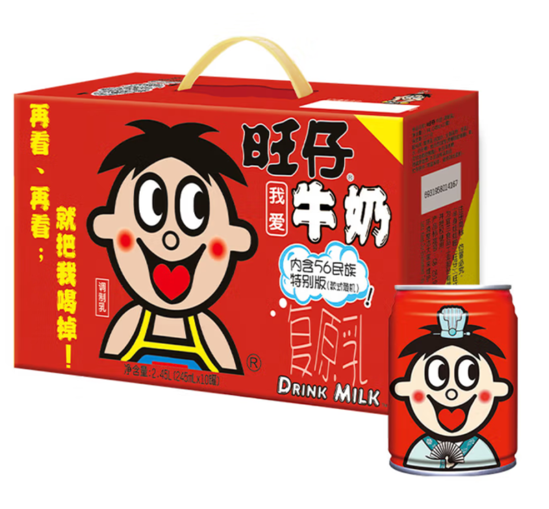 旺旺 旺仔牛奶245ml*10罐 【56民族款 】 儿童早餐奶原味 礼盒装