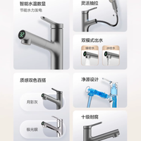 💦恒洁卫浴水龙头，后悔没早点换！