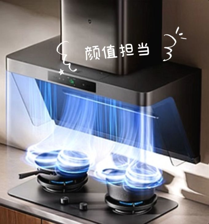米家吸油烟机