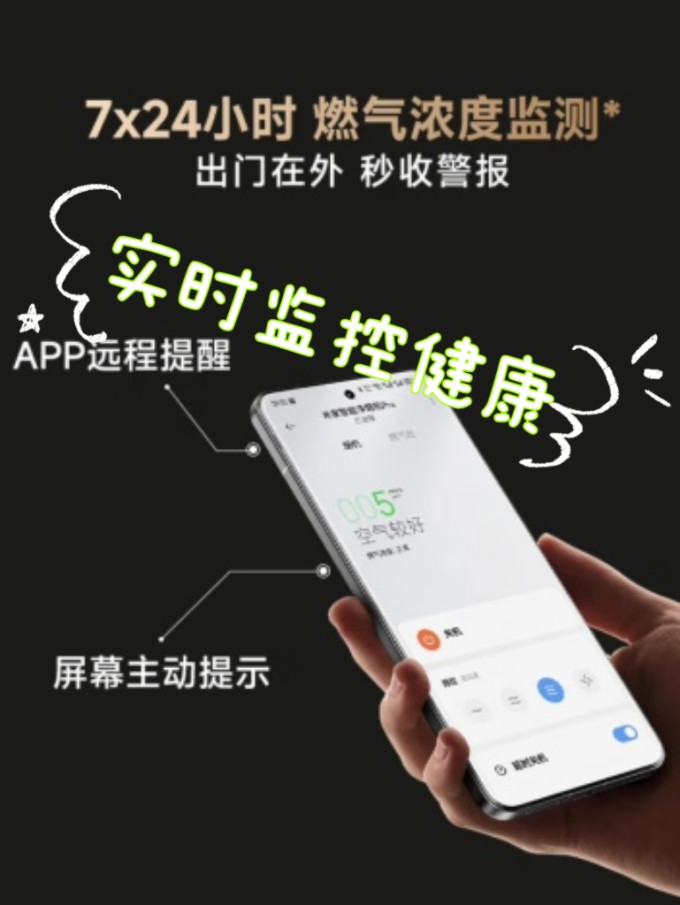 米家吸油烟机