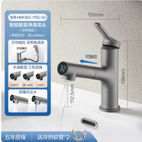 恒洁卫浴旗舰店家用抽拉冷热水龙头：便捷与品质的完美融合