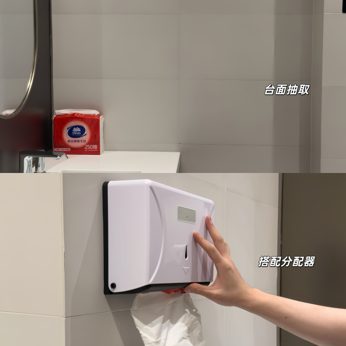 抽纸