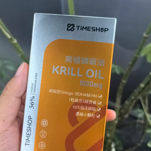✨血管救星 | TIMESHOP 纯南极磷虾油胶囊