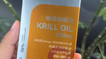 ✨血管救星 | TIMESHOP 纯南极磷虾油胶囊