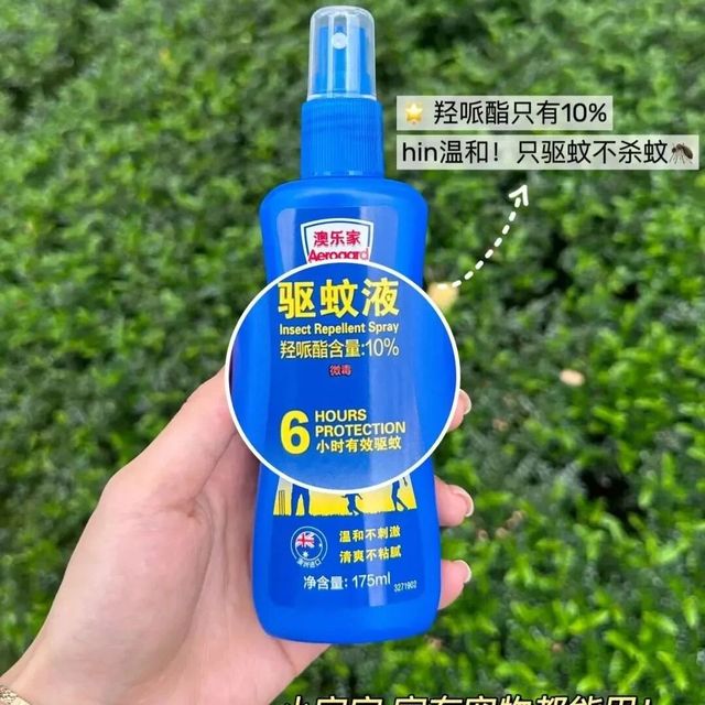 别让蚊子叮上你！防蚊喷雾抓紧备上！这样选才靠谱→