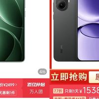 没有国补，红米K80与红米Turbo 4 Pro，你选哪一款？