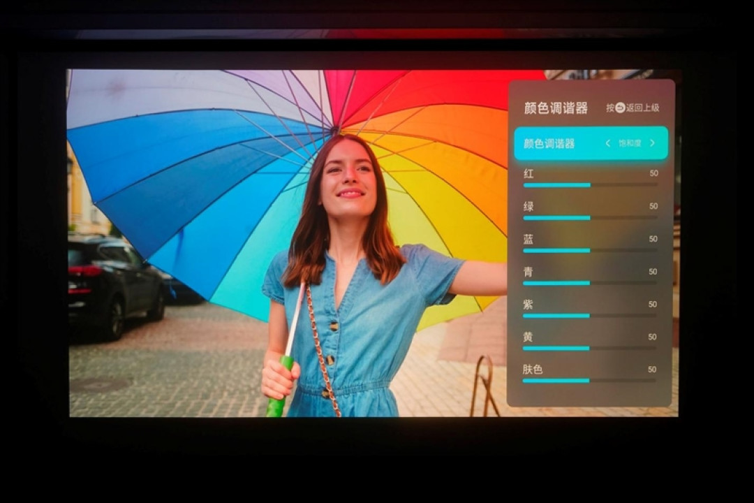 当贝 S7 Ultra Max评测：纯三色激光配合全链路液冷 软硬件结合打造最顶级投影画面