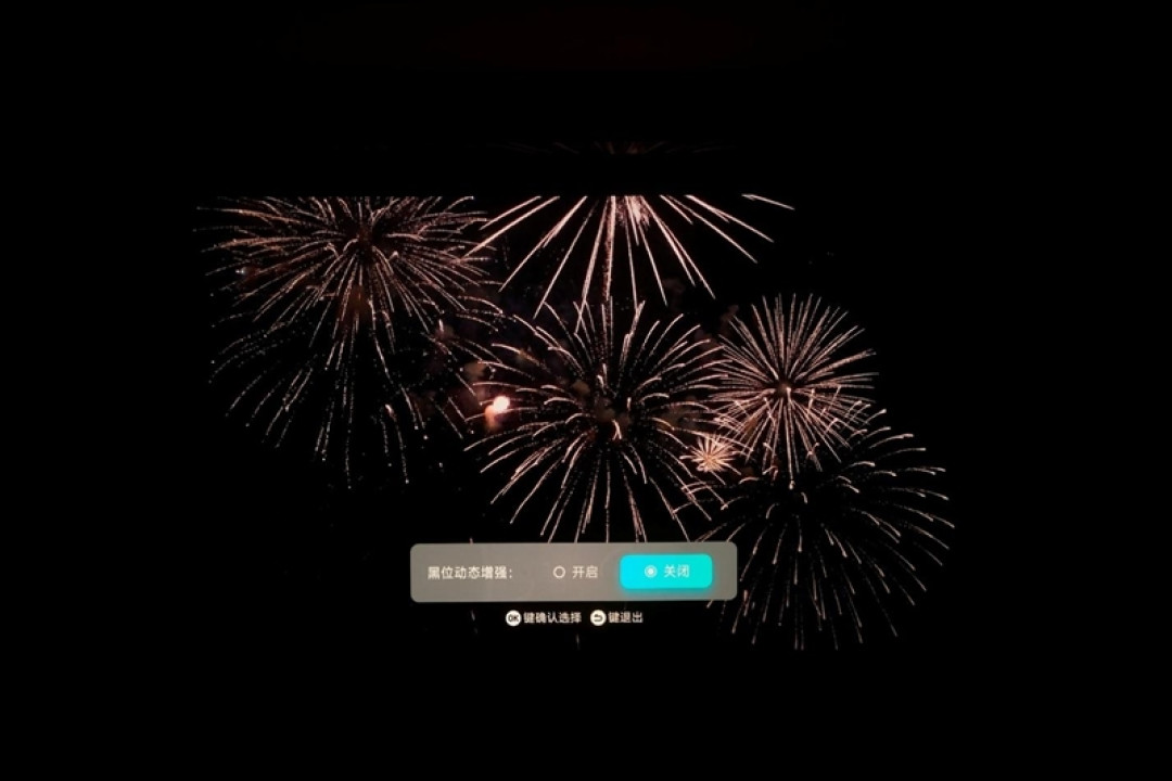 当贝 S7 Ultra Max评测：纯三色激光配合全链路液冷 软硬件结合打造最顶级投影画面