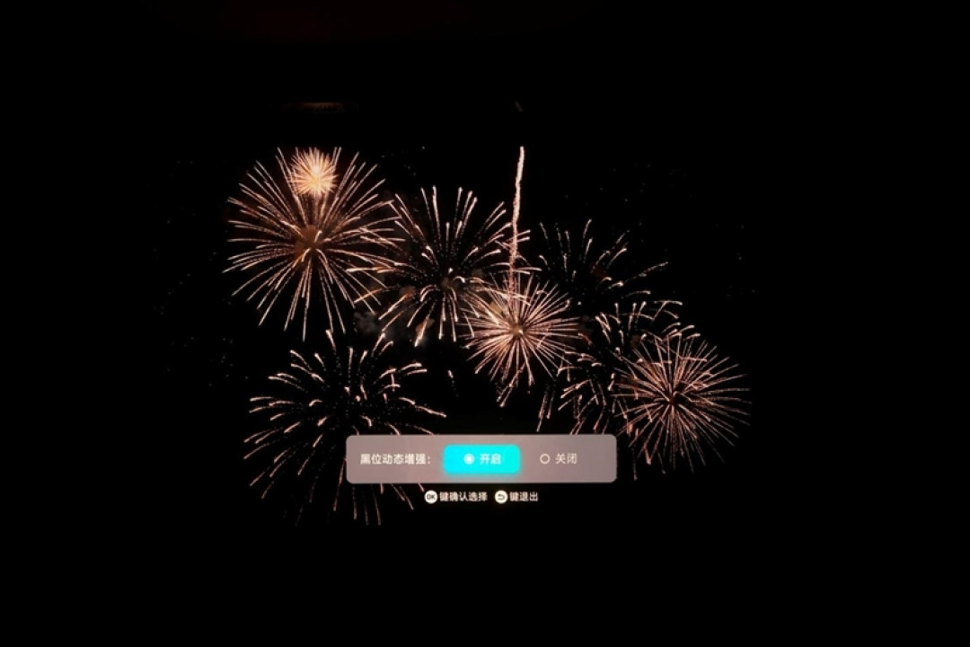当贝 S7 Ultra Max评测：纯三色激光配合全链路液冷 软硬件结合打造最顶级投影画面