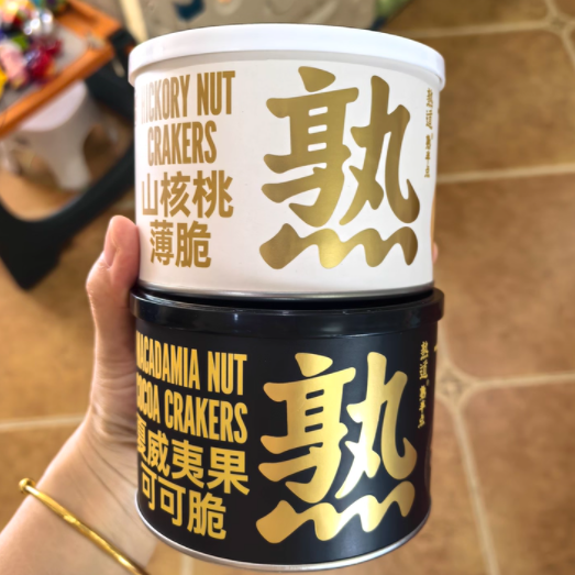 一口酥脆，开启四味惊喜！熟道旗舰店美味组合等你尝