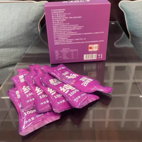 💥熬夜党必看！北京同仁堂黑枸杞原浆，健康救星来袭！