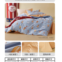 水星儿童套件床单母婴级四件套全棉：孩子睡眠的贴心守护者