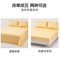 水星儿童套件床单母婴级四件套全棉：孩子睡眠的贴心守护者