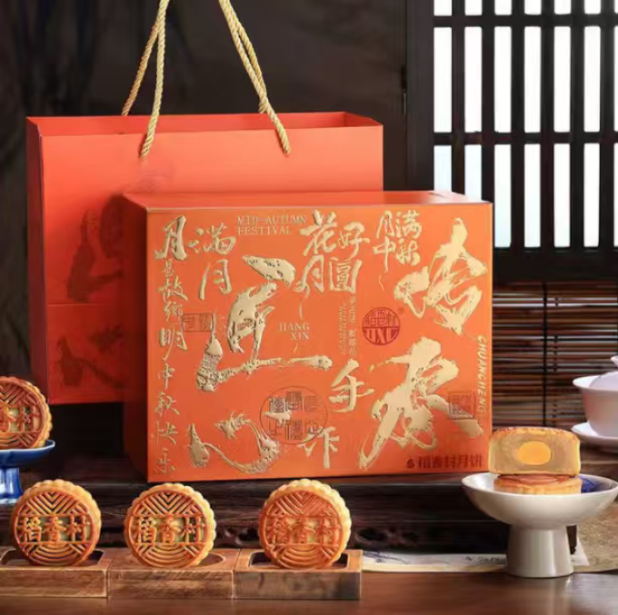稻香村月饼