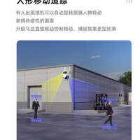 海康威视 4G 监控摄像头，家庭安全的坚固防线