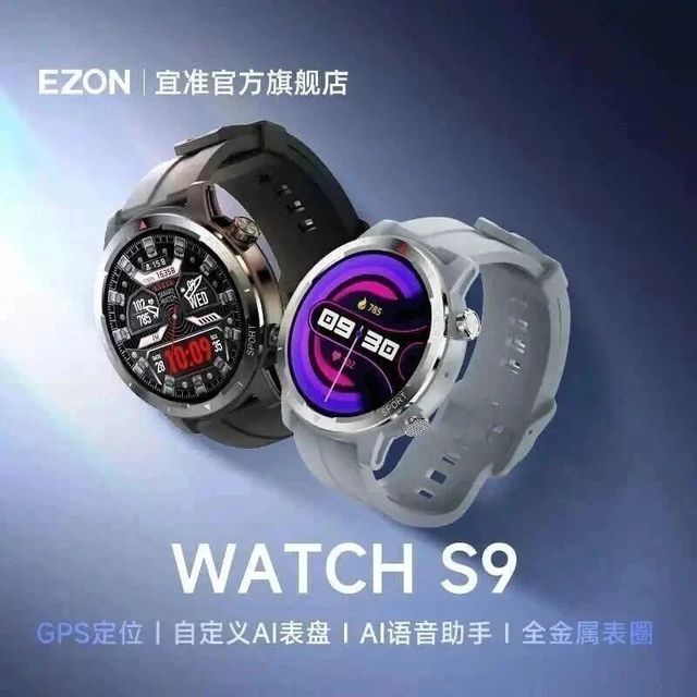 超值！宜准运动手表，100+运动模式智能手表，户外运动和日常通勤全搞定！