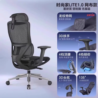 舒适办公新选择：Enova 旗舰店人体工学椅体验