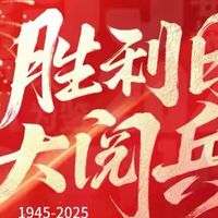 守着TCL T7L Ultra看阅兵，全程心潮澎湃！这画面太戳人