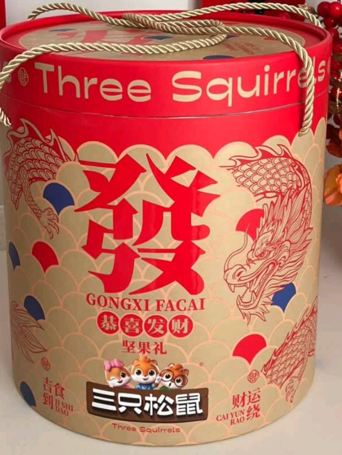 三只松鼠其他坚果