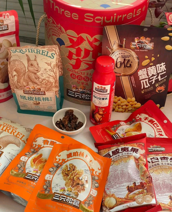 三只松鼠其他坚果