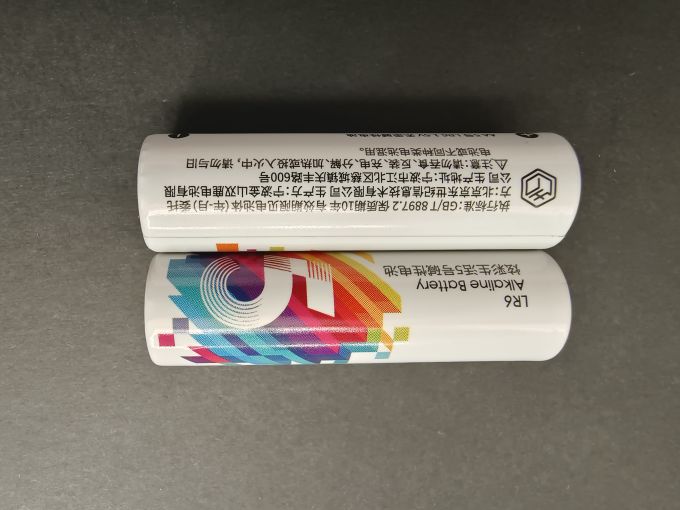 双鹿电池